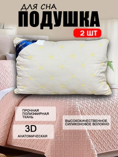 Золотой