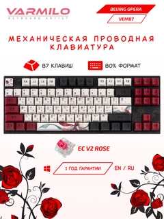Черный