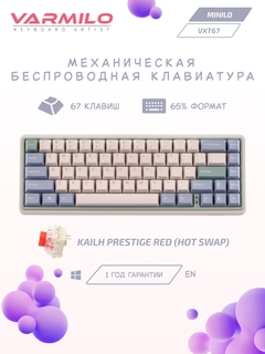 Розовый