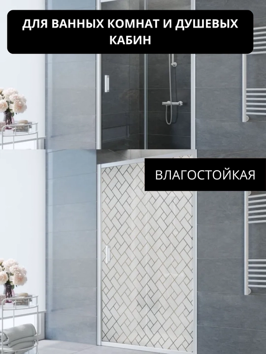 Derazalar uchun quyoshdan himoya qiluvchi dekorativ plyonka, yelmsiz, xira plyonka