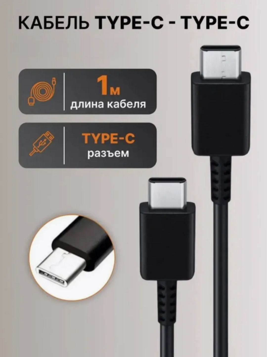 Черный