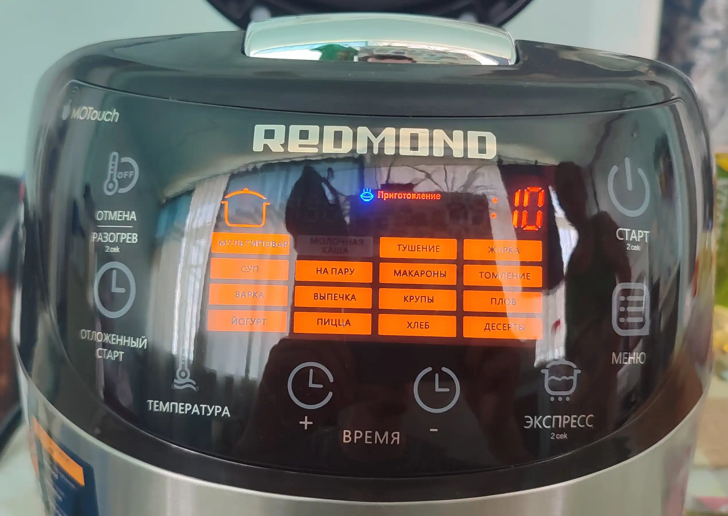 Функциональная мультиварка для дома Redmond RMC-M90