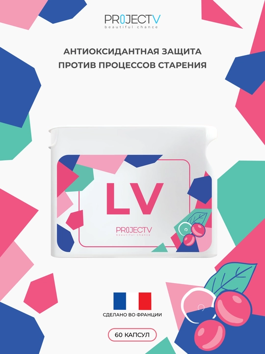 Project V, LV - Ayollar uchun vitaminlar: CoQ10, resveratrol, glutation va tsink