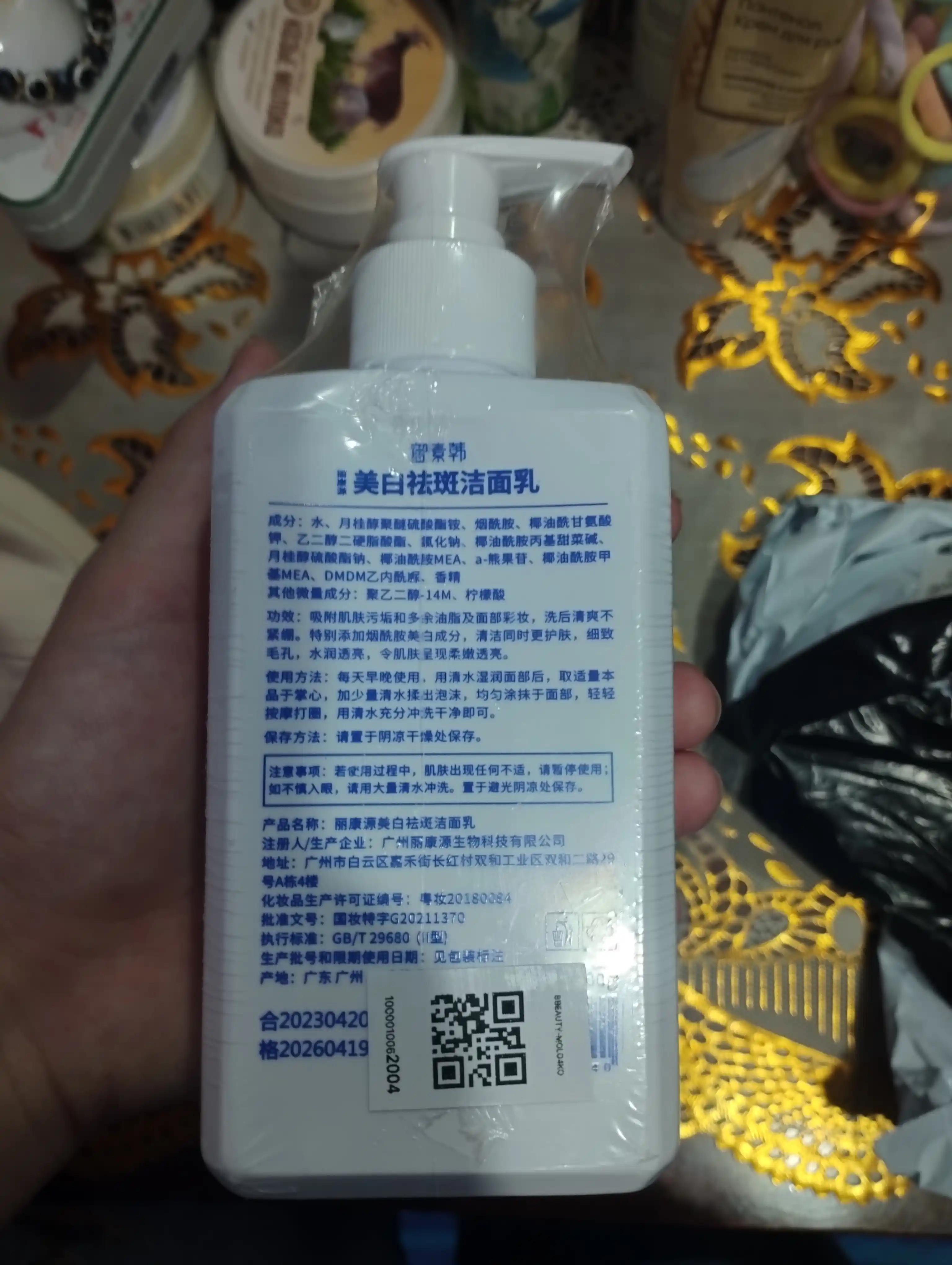 Yuz va tana yuvish uchun sut-ko'pik, oqartirish, namlash va tozalash, 300 ml
