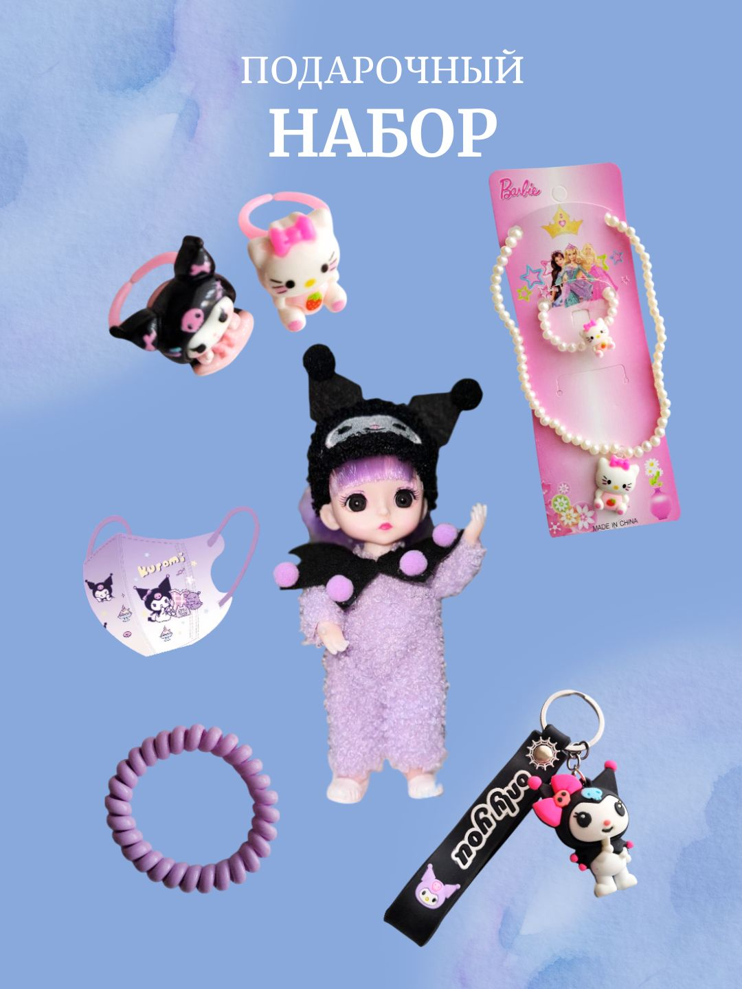 Seksual uy bekalari shtab-kvartirasi