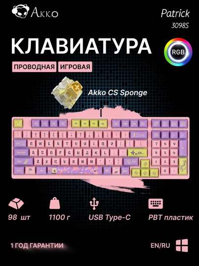 Игровая механическая клавиатура Akko 3098S RGB Patrick CS RGB - 