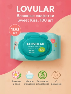 Аметистовый