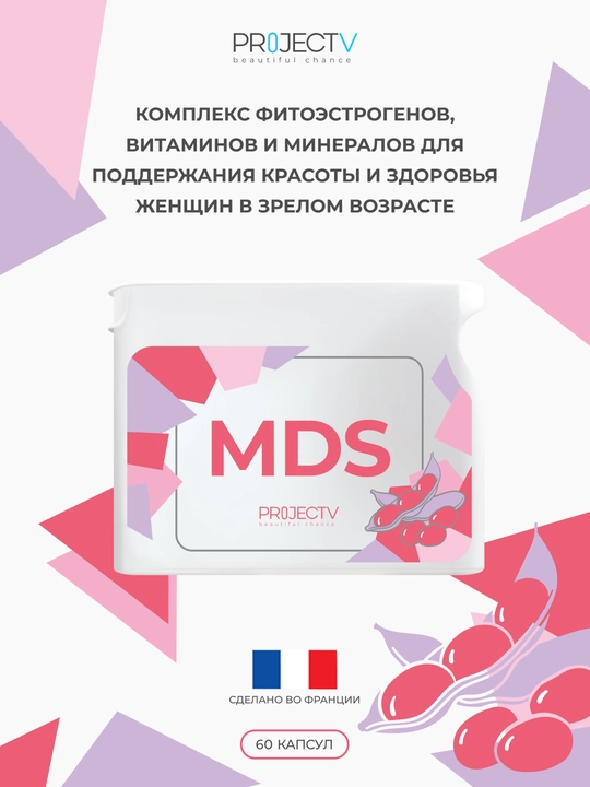 MDS капсулы для женщин 40+ при менопаузе, фитоэстрогены D3