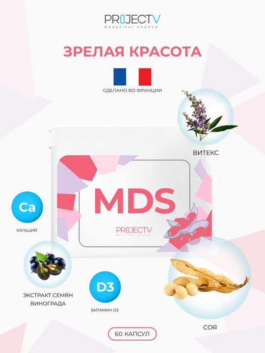 MDS kapsulalari ayollar uchun 40+, menopauza davrida, fitoestrogenlar va D3 vitamini - 