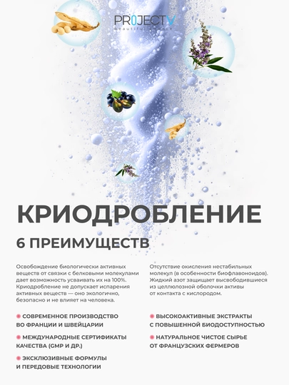 MDS капсулы для женщин 40+ при менопаузе, фитоэстрогены D3