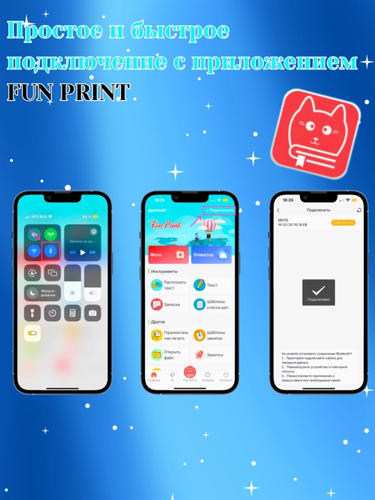 Bolalar uchun Bluetooth bilan telefon uchun simsiz mini termal printer
