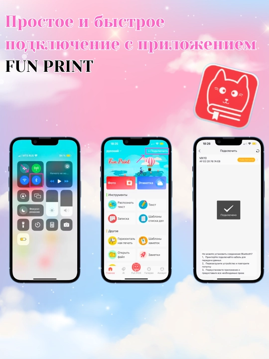 Bolalar uchun Bluetooth bilan telefon uchun simsiz mini termal printer
