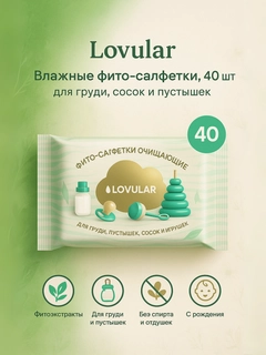 Алый