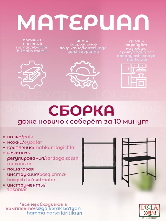 Mikroto'lqinli pech uchun suruluvchan metall tokcha, stend, oshxona uchun mini stellaj