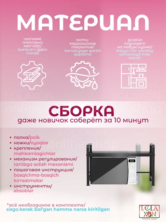 Mikroto'lqinli pech uchun suruluvchan metall tokcha, stend, oshxona uchun mini stellaj