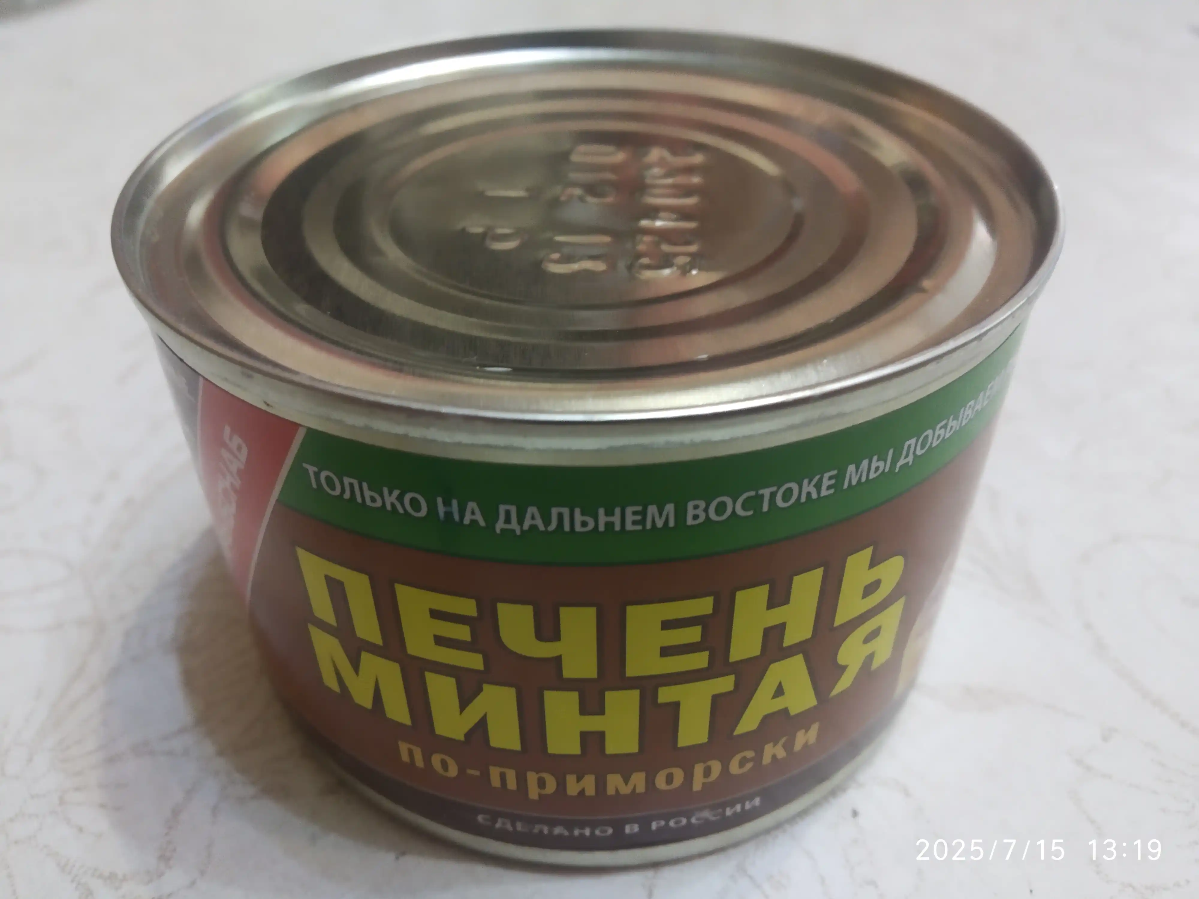 Печень минтая Примрыбснаб По-приморски, 240 г