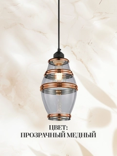 Бронзовый