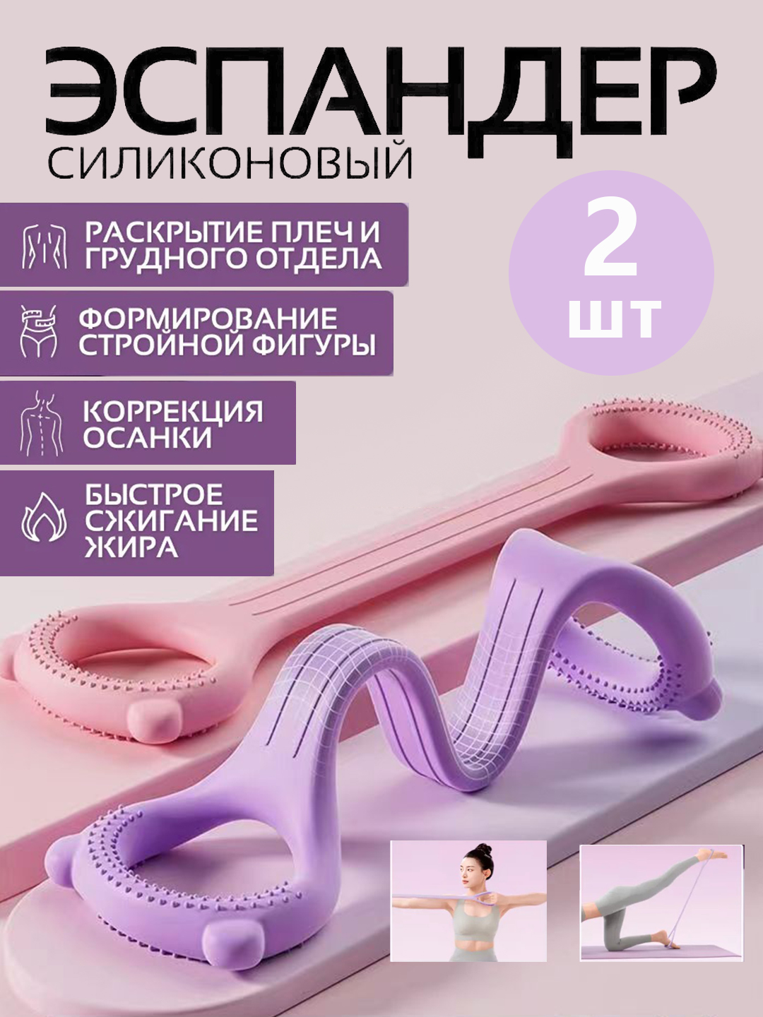 Пурпурный