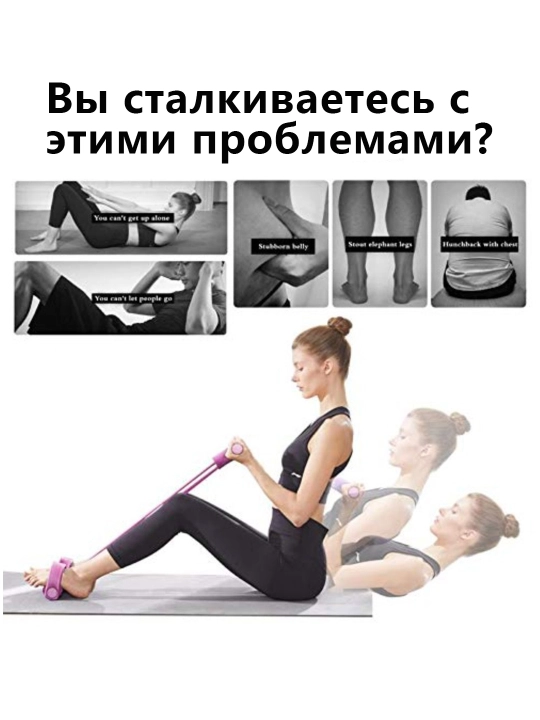 Эспандер для фитнеса, для рук, ног и пресса, многофункциональный эспандер, фитнес-комплект
