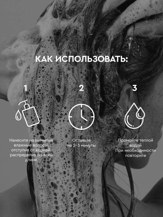 Бальзам для волос женский профессиональный Sowell Studio Hyaluron Moisture 1000 мл