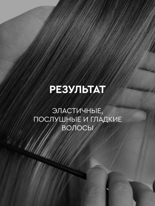 Sowell Studio Keratin Repair professional ayollar soch shampuni, 1000 ml