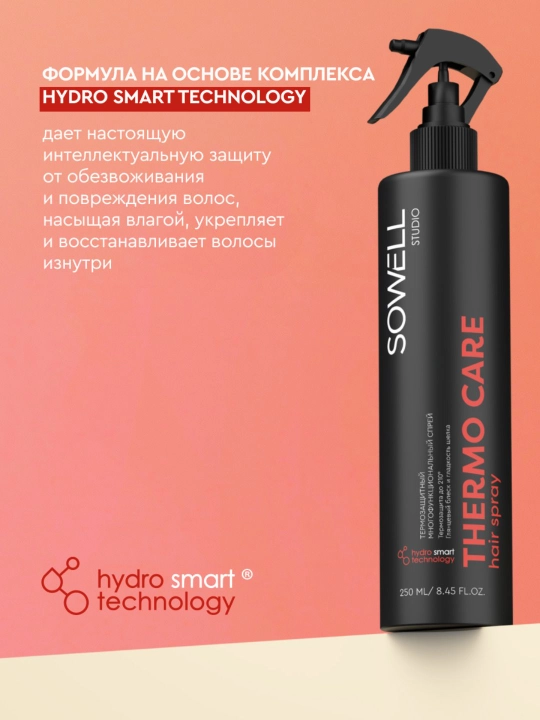 SoWell Studio Thermo Care soch turmagi uchun issiqlikdan himoyalovchi sprey, 250 ml