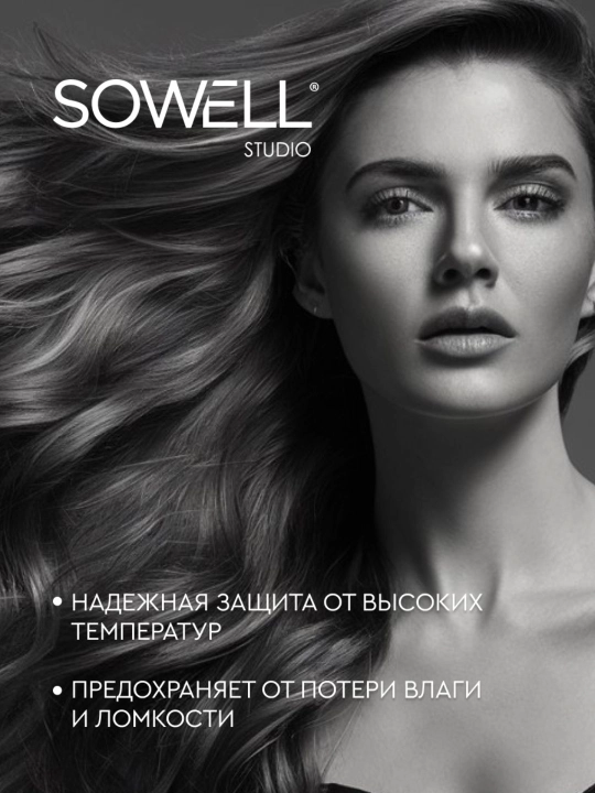 SoWell Studio Thermo Care soch turmagi uchun issiqlikdan himoyalovchi sprey, 250 ml