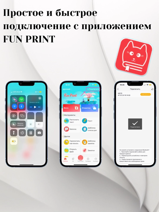 Детский фотоаппарат