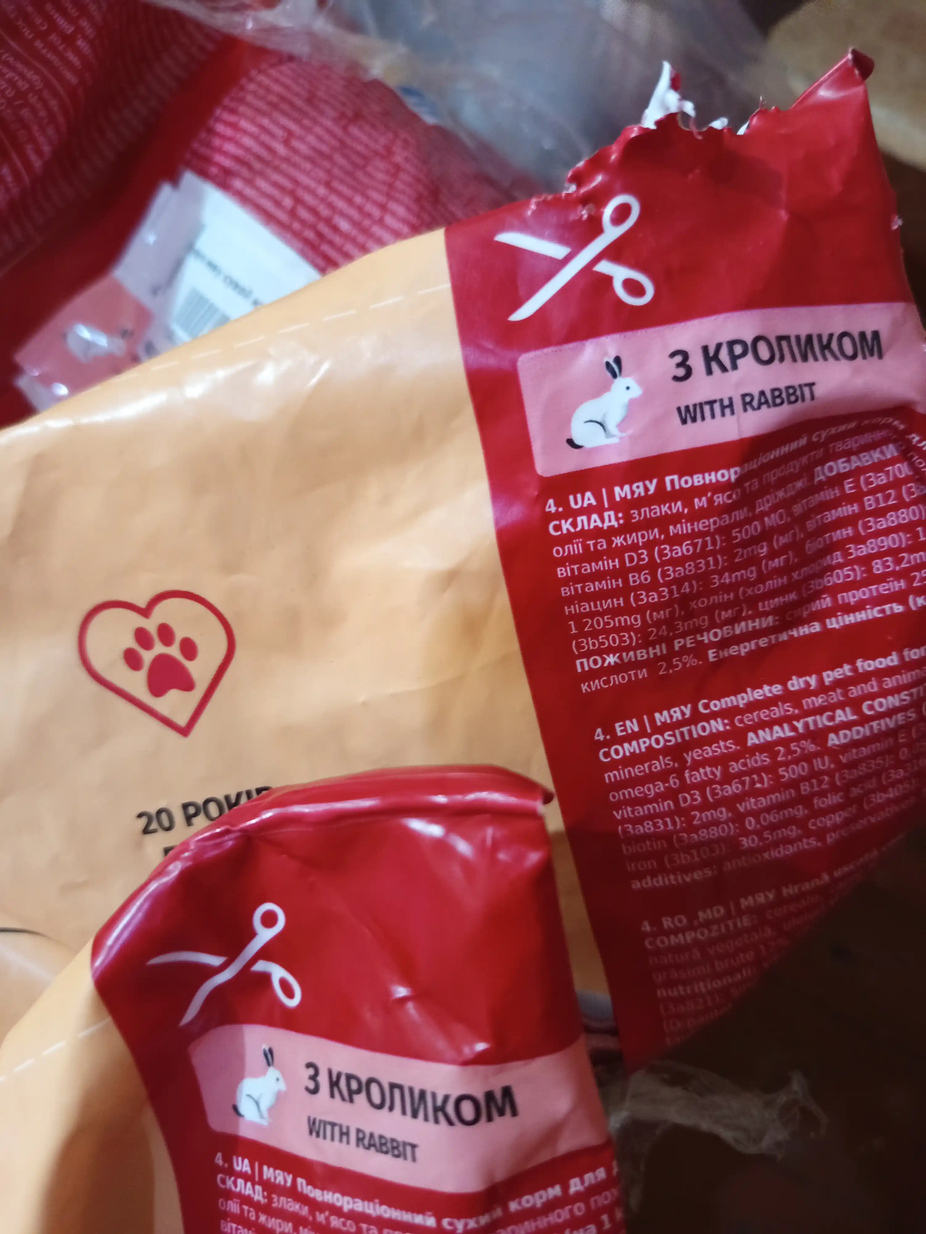 Myaу mushuklar uchun quruq yem, go‘sht va sabzavotlar bilan, 11 kg