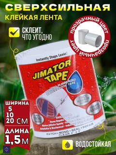 Прозрачный