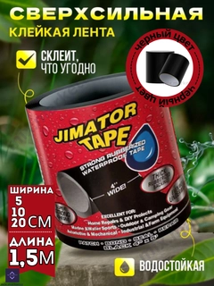 Черный