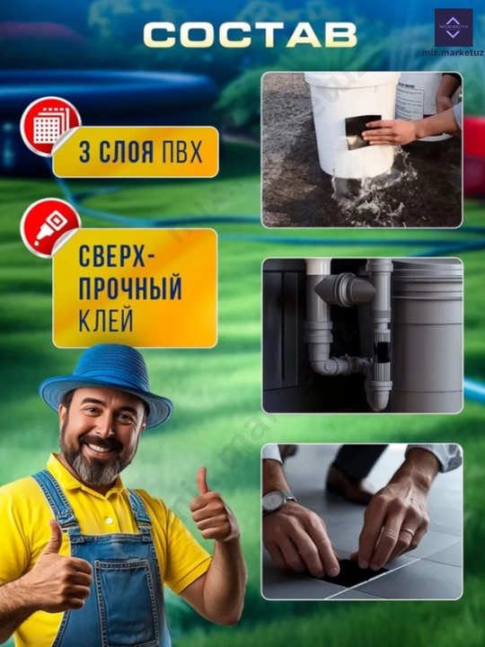 Суперлипкая лента, многофункциональная, водонепроницаемая для труб, бассейнов и ёмкостей