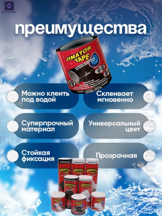 Суперлипкая лента, многофункциональная, водонепроницаемая для труб, бассейнов и ёмкостей