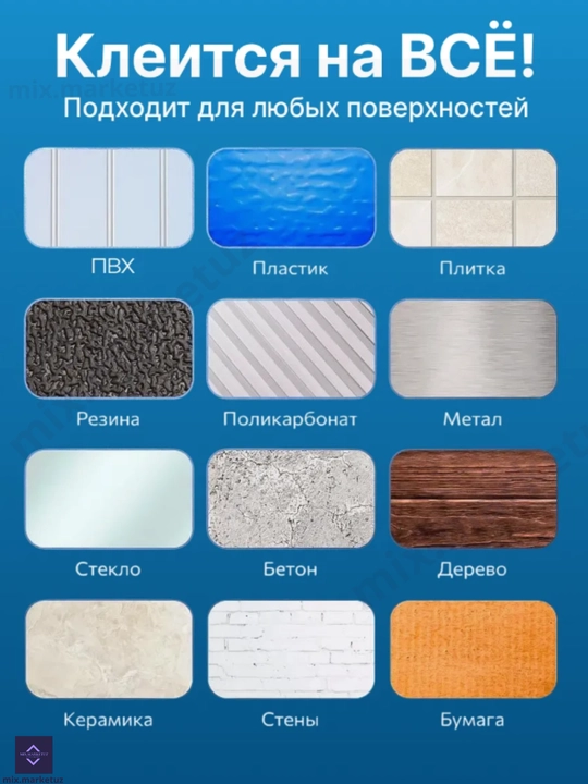 Суперлипкая лента, многофункциональная, водонепроницаемая для труб, бассейнов и ёмкостей