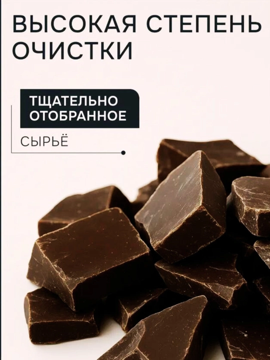 Для парафинового массажа