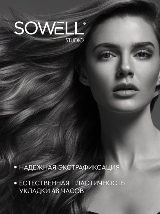 Лак для волос для подиумной укладки SOWELL PODIUM STYLE, 400 см3