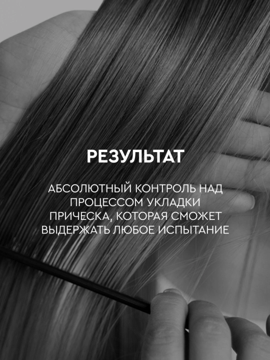 Лак для волос для подиумной укладки SOWELL PODIUM STYLE, 400 см3