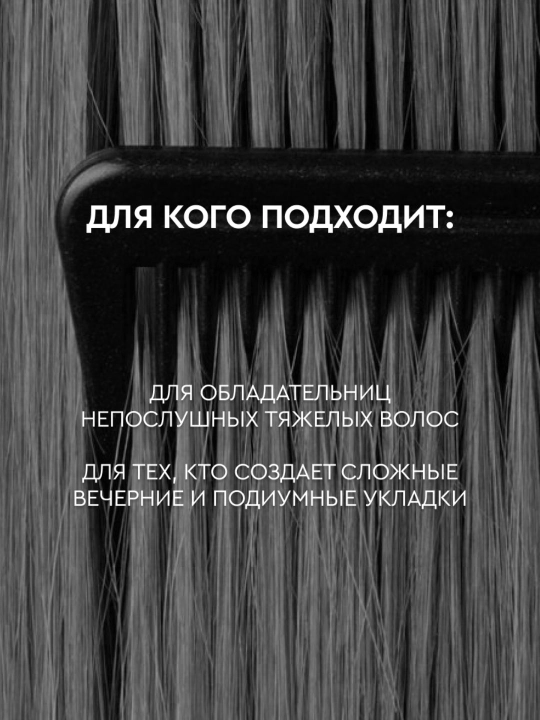 Лак для волос для подиумной укладки SOWELL PODIUM STYLE, 400 см3
