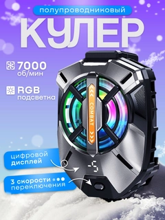 Горчичный