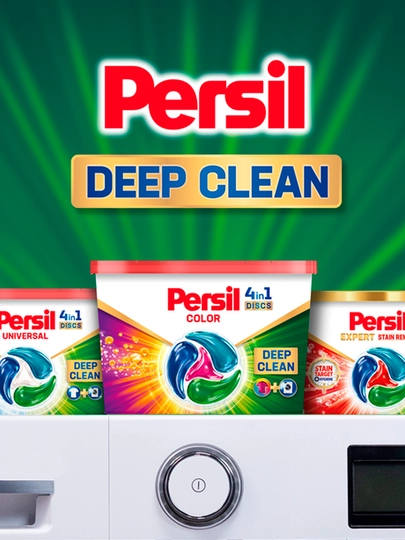 Капсулы для стирки Persil Discs Color 13