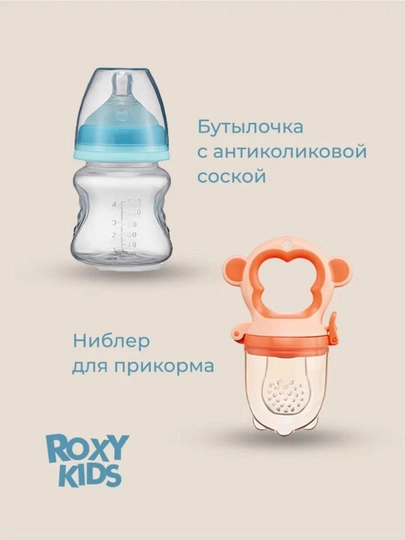 ROXY-KIDS Подарочный набор для новорожденного BUNNY BOX 0+, 15 предметов
