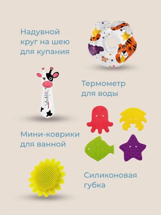 ROXY-KIDS Подарочный набор для новорожденного BUNNY BOX 0+, 15 предметов