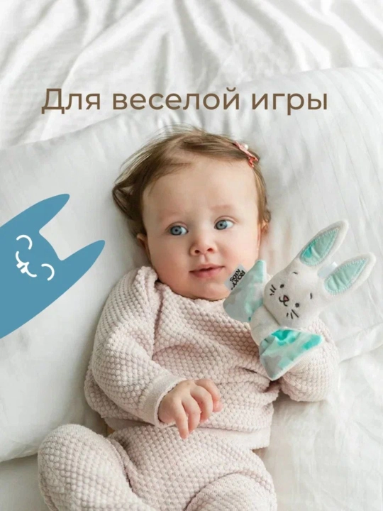 ROXY-KIDS Подарочный набор для новорожденного BUNNY BOX 0+, 15 предметов
