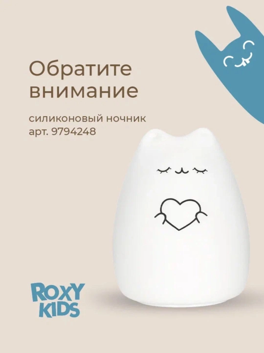 ROXY-KIDS Подарочный набор для новорожденного BUNNY BOX 0+, 15 предметов