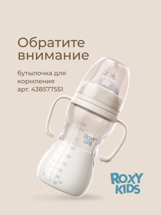 ROXY-KIDS Подарочный набор для новорожденного BUNNY BOX 0+, 15 предметов