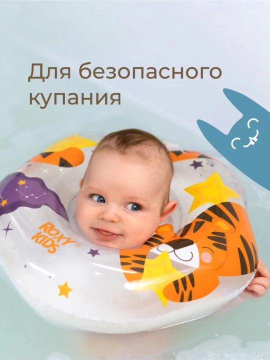 ROXY-KIDS Подарочный набор для новорожденного BUNNY BOX 0+, 15 предметов