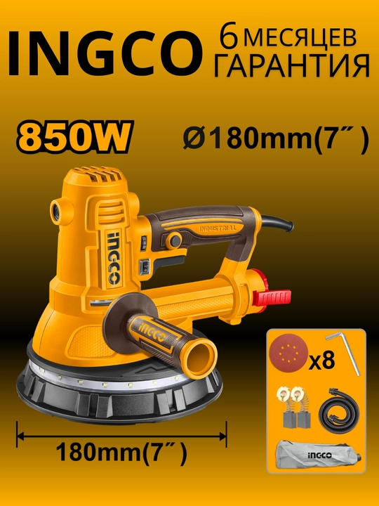 Шлифовальная машина для стен от INGCO DWS10508 - 