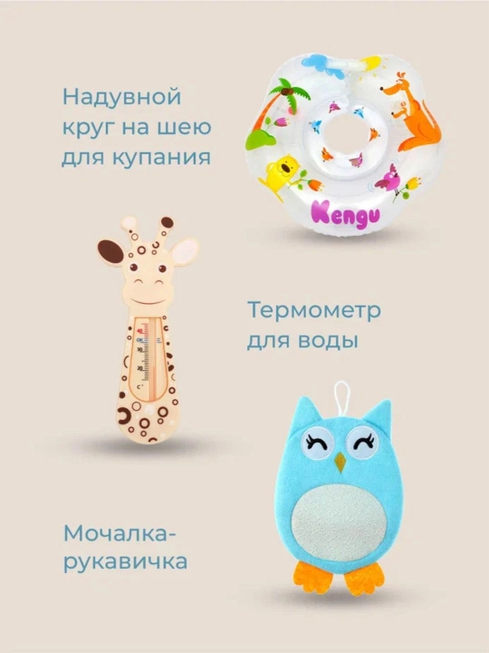 ROXY-KIDS Подарочный набор для новорожденного BUNNY BOX 0+, 10 предметов