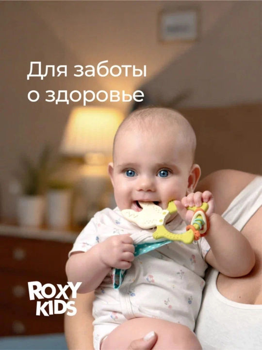 ROXY-KIDS Подарочный набор для новорожденного BUNNY BOX 0+, 10 предметов