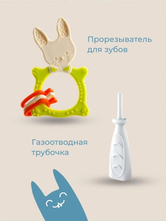 ROXY-KIDS Подарочный набор для новорожденного BUNNY BOX 0+, 10 предметов